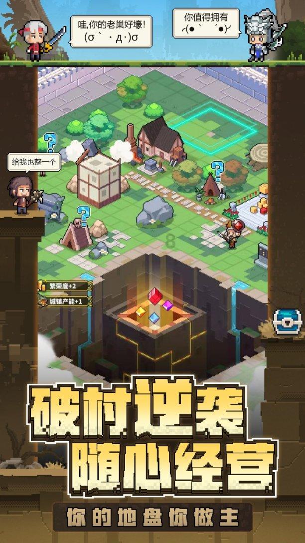 著名画作拼图